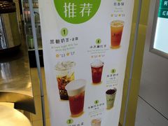 -1点点(领事馆店)