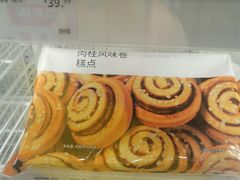 -宜家家居(哈尔滨商场店)