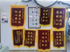 -美可普口腔医院(东街分店)
