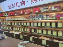 -张一元(总店)