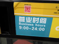 -华莱士·全鸡汉堡(柳州店)
