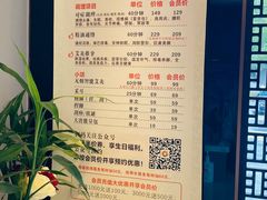 -大唐盲人按摩中心(胜太西路店)