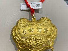 -美罗百货(观前店)