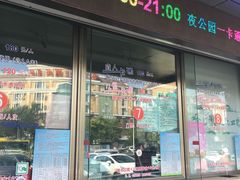 -哈尔滨文化公园