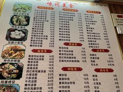 -嵊州特色小吃(萧山街店)