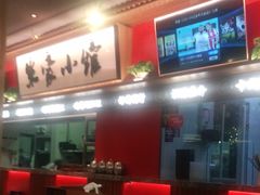 -米家小馆(新华店)