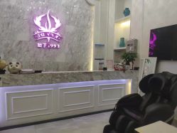 -仙娜健康管理中心