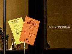 -小巨场咖啡
