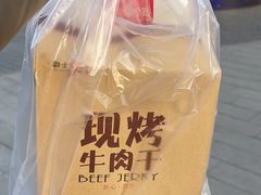 -都士牧人现烤牛肉干