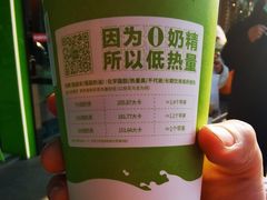 -真茶屋·0奶精(街道口一店)