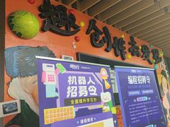 -新东方学习规划(南二环第一校区)