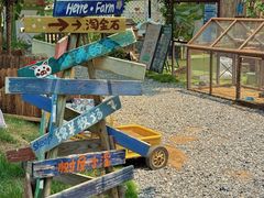 -HERRE·FARM 赫尔露营农场·团建聚会包场