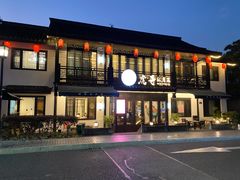 -虎哥私房菜(馒头山店)