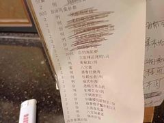 -好福记饭店(红梅公园店)