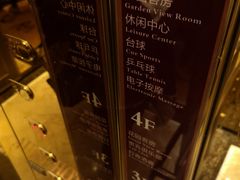 -岱江花园饭店