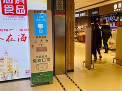 -丽达购物中心(崂山店)