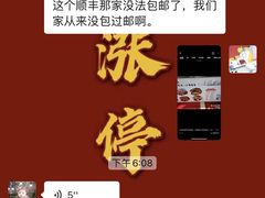 -朱师傅脆皮五花肉(七宝老街南大街店)