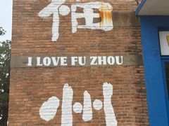 -中国船政文化博物馆