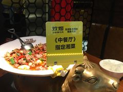 -炊烟小炒黄牛肉(东庆街店)