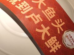 -卢大鲜鱼头捞饭(美利广场店)
