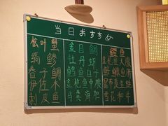 -鮨冠OMAKASE食べ放题(北京首店)