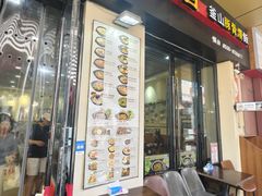 -釜山豚骨汤饭(芝罘万达广场店)