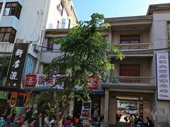 -吉英盐焗鸡(文中路店)