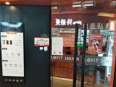 -FEELINGME乐刻包月私教馆·健身(真北华润万家店)