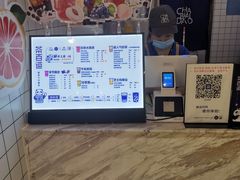 -茶百道(玺悦城店)