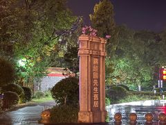 -客家大院·非遗赣南客家菜(郁孤台店)