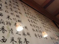 -玫瑰甜品(文明路店)