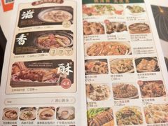 -新兴·金羊座·粤菜点心(乐峰店)