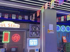 -关你鬼室大型密室逃脱(佛山创意园店)