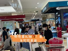 -王府井百货(总府店)
