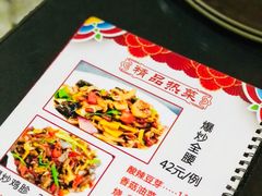-金卯白肉罩火烧