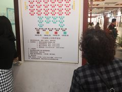 -德云社三庆园