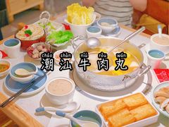 牛肉火锅-左庭右院鲜牛肉火锅(环球港店)
