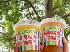 -丘大叔柠檬茶(乐峰广场分店)