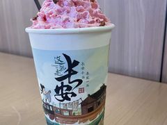 -茶话弄(北京五棵松万达店)