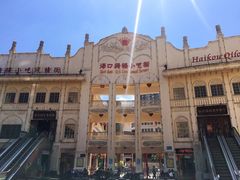 -海口骑楼小吃街