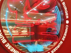 -塔斯汀中国汉堡(徐汇汇京广场店)