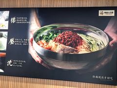 -韩麦大冷面(桂花街直营店)