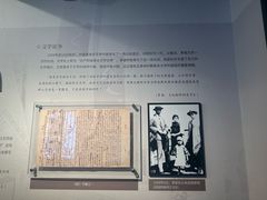 -乌镇东栅景区-茅盾故居