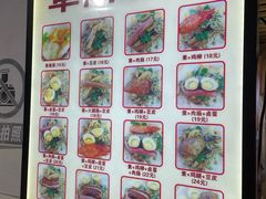 -安徽阜阳卷馍(西单店)