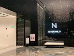 -长沙尼依格罗酒店
