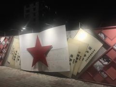 -时尚天河商业广场