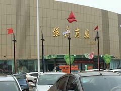 -银座商城(东城店)