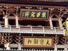 -径山寺