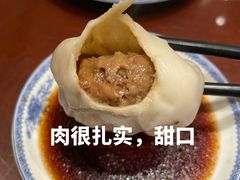 -熙盛源(复兴路店)