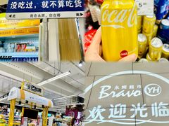-宝龙城(杭州滨江店)